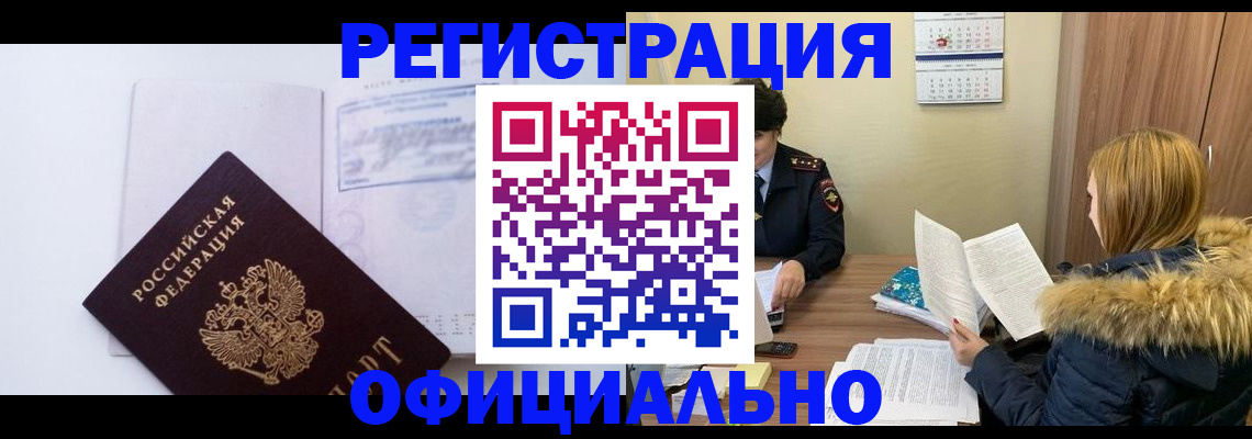 регистрация для дет. сада в Янауле