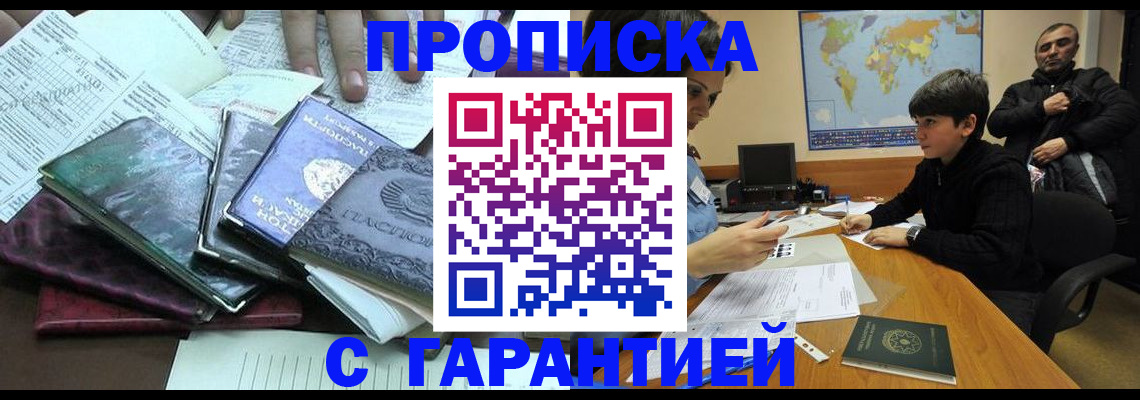найти адрес прописки в Янауле