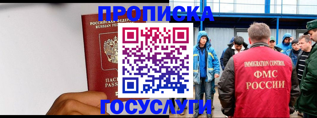 найти адрес прописки в Янауле