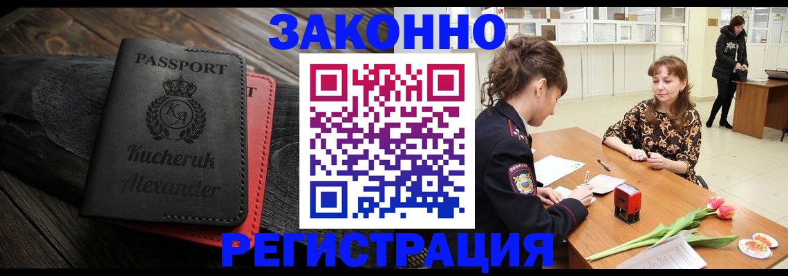 регистрация для дет. сада в Янауле